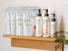 ヒノデ(Hinode)の雰囲気（天然ハーブの髪質ケアにも特化しております！）