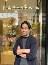 ハレケアヴェダ アンド ハレケエイト(HAREKE AVEDA&HAREKE 8)&nbsp;藤田 大樹