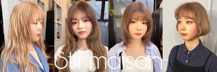 ステア メゾン(stir maison)のサロンヘッダー