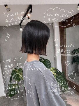 エムドットヘアーサロン(M. hair salon) 【栗本浩司】大人外ハネボブ