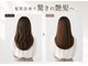 ルプラ ブリリアント(le-pla brilliant)の写真
