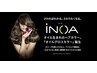 【プレミアム】カット＋INOAカラー＋髪質改善TM(¥22500→