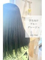 リムヘアー(Lim Hair) 【暗め】ブルーグレージュ