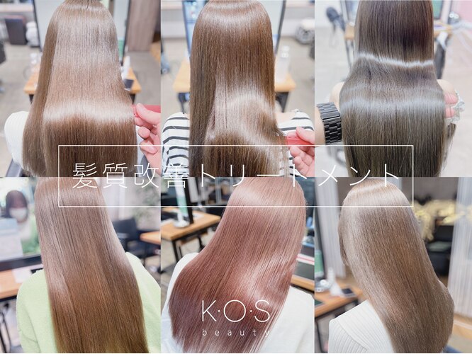 ケーオーエスビューティー(K O S beauty)の写真