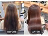 髪質改善メテオトリートメント＋ケアプロ＋TORiCURE＋カット+カラー