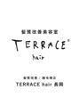 テラスヘア 長岡(TERRACEhair) テラス ヘア