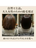 美髪矯正ビフォーアフター　40代女性