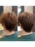 【men's】新規　カット＋ツル艶カラー＋髪質改善トリートメント＋スパ  