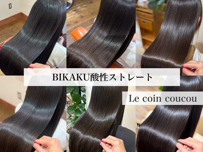 ル コワン ククー(Le coin coucou)の写真