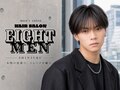 エイト(EIGHT)