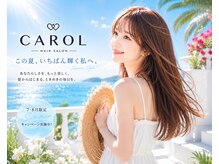 キャロル(CAROL)