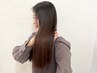 【美髪フルコース】カット+選べる上質カラー+極潤縮毛矯正+アマトラ　TR
