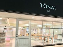 トーナイリフ 森小路店(TONAI lif)の雰囲気（アットホームな美容室）