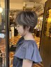 ［オノウエ限定］カット+カラー+集中補修ケア