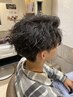 【メンズ限定】カット＋パーマ＋頭皮ケア＆ヘアケアのプレミアムコース￥13750