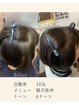 美染 丸山店(Bisen) 髪質改善/白髪ぼかし/白髪染め/オーガニックカラー/リタッチmi