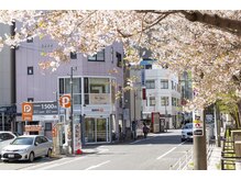 スペースアール(space R)の雰囲気（四季も感じれる冷泉公園の桜♪癒しのサロンタイムを．．．）
