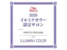 プレッティ フォー ヘア(PRETTY FOR HAIR)の雰囲気（イルミナカラー認定サロンで透明感のある人気の外国人風カラーへ）