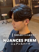オーバー 町田店(OVER)&nbsp;ニュアンスパーマ×センターパート