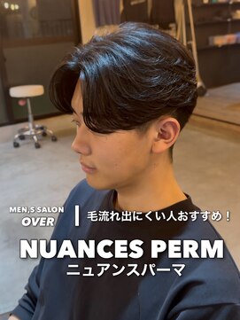 オーバー 町田店(OVER) ニュアンスパーマ×センターパート