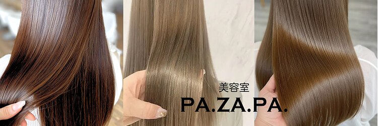 パザパ 交り江店(PA.ZA.PA.)のサロンヘッダー