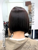 サロウィン 名古屋栄駅前店(SALOWIN) 【栄駅 徒歩2分 名古屋】 「美髪矯正」 石木勇也
