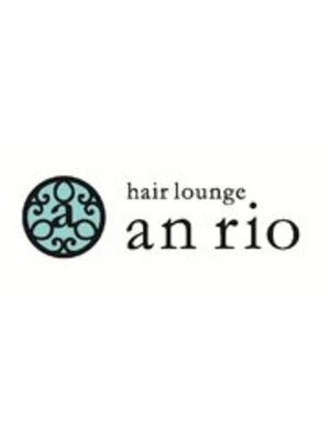 ヘアラウンジ アンリオ(hair lounge an rio)