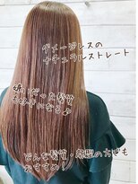 プログレス つくば店(PROGRESS by ヂェムクローバーヘアー) ダメージケアでうる艶カラーに★ナチュラルロングストレート