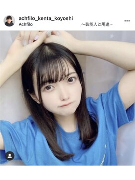 アフィーロ(ACHFILO) 髪質改善トリートメント　シールエクステ　ナチュラルブラウン