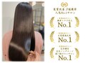 アールサロン(Rr SALON)