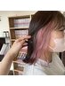 【ケアブリーチでダメージレス♪】インナーカラー&フルカラー【￥13500】