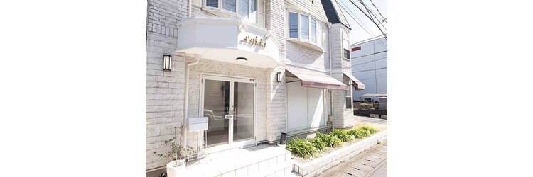 アスフィーダ(A'sfida)のサロンヘッダー