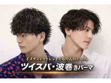 オールバーバー(OR BARBER)
