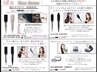 【6月7月限定】話題の新商品も*リファシリーズ全品10%OFFサマーキャンペーン