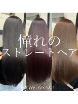アーチーオオサカ 梅田中津(ARCHE-OSAKA)&nbsp;髪質改善/中津/酸性ストレート/縮毛矯正/大阪