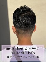 ビーヘアー(BE hair) ピンパーマ　ナチュラルショート