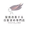 ツヤイロ 上飯田南店(TSUYA_IRO)のお店ロゴ