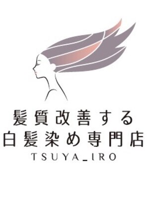 ツヤイロ 上飯田南店(TSUYA_IRO)