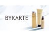 カット＋【BYKARTE】  9900円