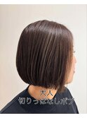 大人×」切りっぱなし」ボブ
