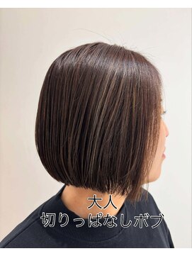 エプタ(epta) 大人×」切りっぱなし」ボブ