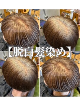 アットティー 金沢八景(at tee...) 「気になる白髪を“ぼかす”だけで、顔色まで明るく」