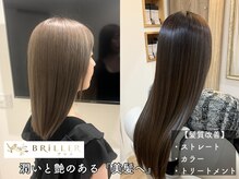 ブリエ(BRiLLER)