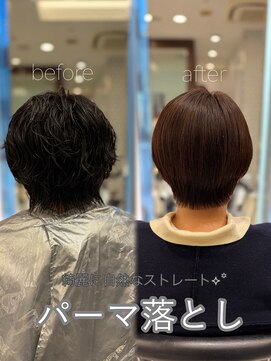 パーマ落としラボ アピッシュ 銀座(apish) "ナチュラルなまとまり"ショートのパーマ落とし