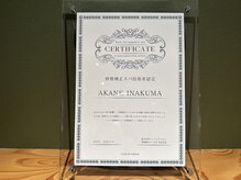 エラ(ERA)の雰囲気（美容整骨由来の骨格補正ヘッドスパはお顔のむくみから疲労も改善）