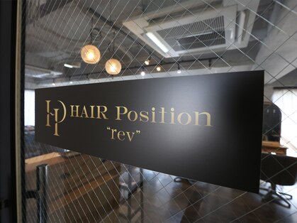 ヘアポジションレヴ 川越(HAIR Position rev”)の写真