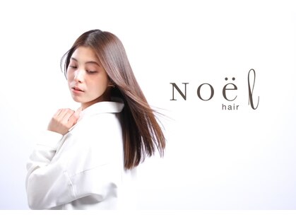 ノエルヘアー(Noel hair)の写真