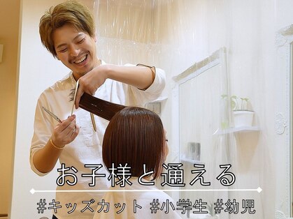 アウラ(AULA)の写真