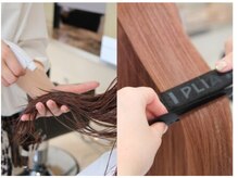 ミストヒーティング｜トリートメントを定着させ、補強して仕上げます