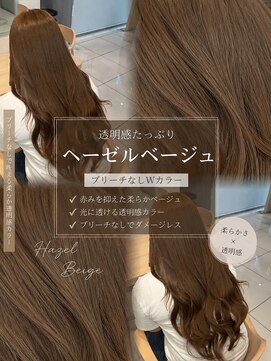 エジョン 三鷹店(Aejon) 三鷹レイヤーカット韓国ダブルカラー顔周り前髪カットボブ